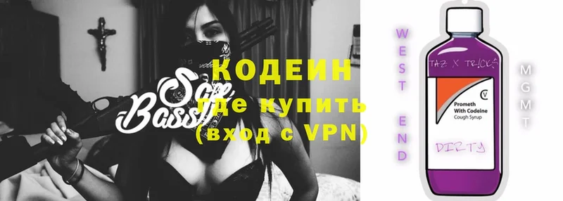 Кодеин напиток Lean (лин)  купить   Горячий Ключ 