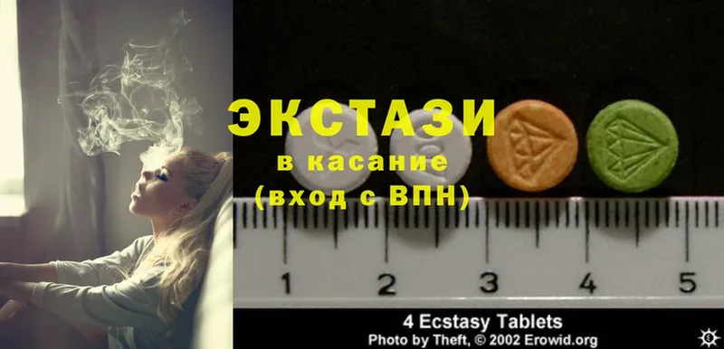 Ecstasy круглые  блэк спрут сайт  Горячий Ключ  как найти закладки 